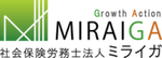 京都 | 大阪の社会保険労務士法人MIRAIGA（ミライガ）　ホワイト企業化をサポートします。